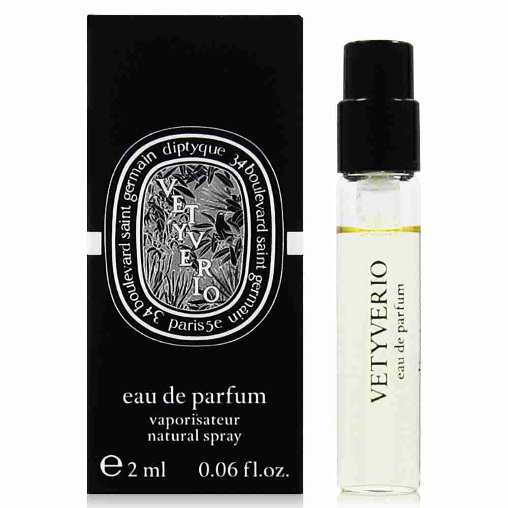Diptyque Vetyverio EDP Sample 2ml